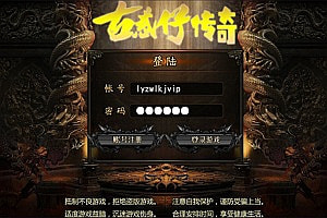白日门传奇手游【古惑仔传奇单职业】7月最新整理Win一键服务端+明文资源+GM后台+安卓苹果双端+详细搭建教程+视频教程