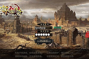 白日门传奇手游【嘟嘟传奇单职业】7月最新整理Win一键服务端+GM后台+安卓+详细搭建教程+视频教程