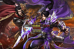 白日门传奇手游【新兄弟传奇】7月最新整理Win一键服务端+9大陆+自动回收+GM后台+安卓苹果双端+详细搭建教程