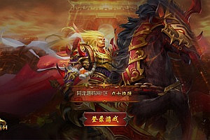 白日门传奇手游【新兄弟传奇单职业打金版】1月最新整理Win一键服务端+前后端全套源码+GM授权后台+安卓苹果双端+详细搭建教程+视频教程