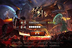 白日门传奇手游【烈火剑圣单职业】6月最新整理Win一键服务端+GM后台+安卓+详细搭建教程