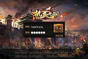 白日门传奇手游【热血九州三职业】8月最新整理Win一键服务端+GM后台+安卓+详细搭建教程+视频教程