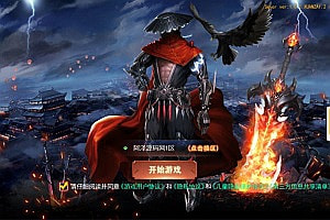 白日门传奇手游【热血新手村多区跨服版】10月最新整理Win一键服务端+全套客户端源码+服务端源码+管理后台+GM授权后台+安卓苹果双端+详细搭建教程+视频教程
