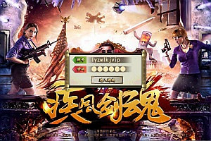 白日门传奇手游【疾风剑魂三职业】12月最新整理Win一键服务端+明文资源+GM后台+安卓苹果双端+详细搭建教程+视频教程