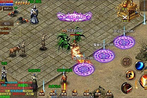 白日门传奇手游【盘龙传奇单职业】11月最新整理Win一键服务端+GM后台+安卓+详细搭建教程+视频教程