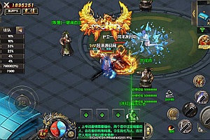 白日门传奇手游【老道复古UI兄弟战天下】6月最新整理Win一键服务端+明文资源+GM后台+安卓苹果双端+详细搭建教程+视频教程