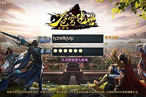 白日门传奇手游【苍穹传世单职业】8月最新整理Win一键服务端+明文资源+GM后台+安卓+详细搭建教程+视频教程