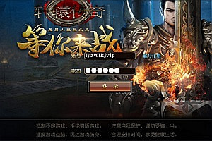 白日门传奇手游【轩辕十方灭世】4月最新整理Win一键服务端+GM后台+安卓+详细搭建教程+视频教程