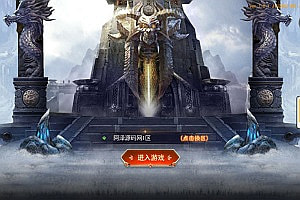 白日门传奇手游【重置九州多区跨服完整版】4月最新整理Win一键服务端+全套客户端源码+服务端源码+管理后台+GM授权后台+安卓苹果双端+详细搭建教程+视频教程