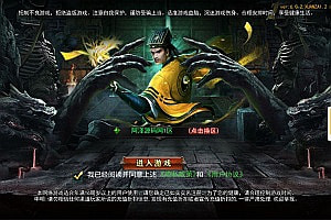 白日门传奇手游【鬼服无限刀多区跨服更新版】10月最新整理Win一键服务端+管理后台+GM授权后台+安卓+详细搭建教程+视频教程