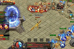 白日门传奇手游【鸿蒙王者攻速中秋特献版】9月最新整理Win一键服务端+GM后台+安卓+详细搭建教程