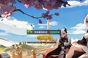 神话卡牌回合手游【西游降魔平台币内购完整版】10月最新整理Linux手工服务端+CDK授权后台+全物品ID+安卓苹果双端+详细搭建教程+视频教程
