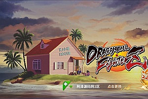 稀有3D横版卡牌回合手游【龙珠激斗更始版】1月最新整理Linux手工服务端+配套物品ID+多区+CDK授权后台+安卓+详细搭建教程