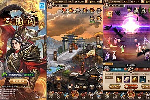 稀有卡牌回合手游【一号三国完整版】9月最新整理Linux手工服务端+全物品ID+GM授权后台+安卓苹果双端+详细搭建教程+视频教程