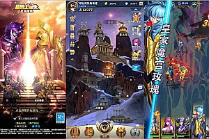 稀有卡牌回合手游【圣斗士星矢：正义传说】4月最新整理Linux手工服务端+CDK授权后台+安卓+详细搭建教程+视频教程