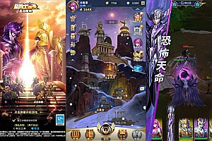 稀有卡牌回合手游【圣斗士星矢：正义传说本地端】5月最新整理Linux手工服务端+CDK授权后台+安卓苹果双端+详细搭建教程+视频教程