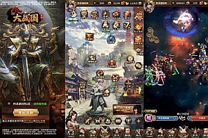 稀有卡牌回合手游【大战国】5月最新整理Linux手工服务端+多区跨服+全物品ID+自定义英雄+CDK授权后台+安卓苹果双端+详细搭建教程+视频教程