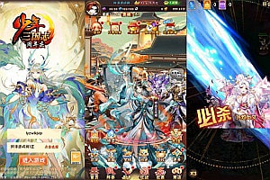 稀有卡牌回合手游【少年三国志-昊金版】4月最新整理Linux手工服务端+CDK授权后台+安卓+详细搭建教程+视频教程