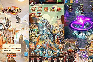 稀有卡牌回合手游【少年三国志幻金版】5月最新整理Linux手工服务端+CDK授权后台+安卓苹果双端+详细搭建教程+视频教程