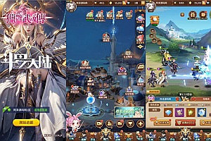 稀有卡牌回合手游【斗罗大陆之神王降临】12月最新整理Linux手工服务端+多区跨服+CDK授权后台+安卓+详细搭建教程+视频教程