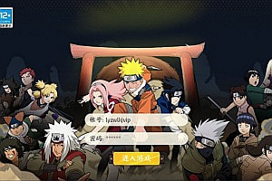 稀有卡牌回合手游【火影忍者之王者之战】4月最新整理Linux手工服务端+管理后台+代理后台+GM授权后台+安卓苹果双端+详细搭建教程+视频教程