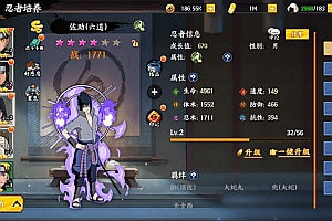 稀有卡牌回合手游【火影忍者之重生大世界】6月最新整理Linux手工服务端+客户端源码+管理后台+CDK授权后台+安卓苹果双端+详细搭建教程+视频教程