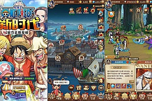 稀有卡牌回合手游【航海王之航海纷争内购版】6月最新整理Linux手工服务端+表格+GM授权后台+安卓苹果双端+详细搭建教程+视频教程