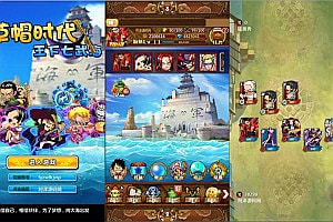 稀有卡牌回合手游【草帽海贼王-天下七武海本地端】5月最新整理Win一键服务端+本地注册验证+CDK授权后台+安卓+详细搭建教程+视频教程