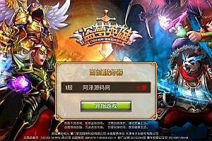 稀有卡牌手游【盗梦英雄】5月最新整理Win一键服务端+GM授权后台+GM工具+安卓苹果双端+详细搭建教程+视频教程