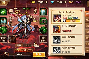 稀有回合卡牌手游【SP神王唐三】2月最新整理Linux手工服务端+GM授权后台+安卓+详细搭建教程