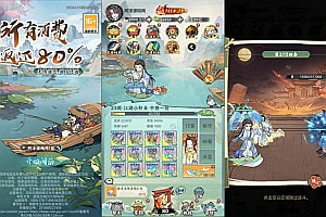 稀有开箱三网H5游戏【江湖大侠H5代金券内购完整版】2月最新整理Ubuntu手工服务端+全套前后端源码+GM邮件后台+原生安卓客户端+原生微端客户端+详细搭建教程+视频教程