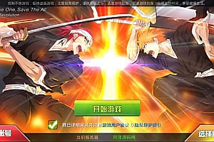 稀有横版格斗闯关手游【死神觉醒之命器入魂】6月最新整理Linux手工服务端+多区跨服+管理后台+CDK授权后台+福利后台+安卓+详细搭建教程+视频教程