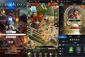 稀有策略手游【COK-王的荣耀修复版】11月最新整理Win一键服务端+CDK授权后台+明文安卓+详细搭建教程