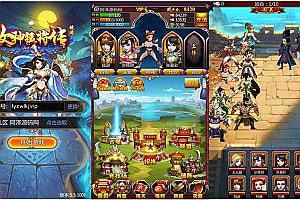 竖版三国卡牌手游【女神猛将传】6月最新整理Win一键即玩服务端+充值教程+安卓+详细搭建教程