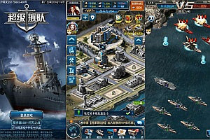 策略对抗竞技手游【超级战舰+坦克风云】7月最新整理Linux手工服务端+加解密工具+GM授权后台+安卓苹果双端+详细搭建教程