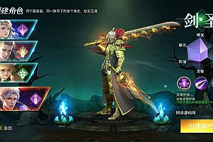 精品魔幻3D手游【天使圣域】2月最新整理Linux手工服务端+本地验证+酷炫时装+坐骑+GM后台+安卓苹果双端