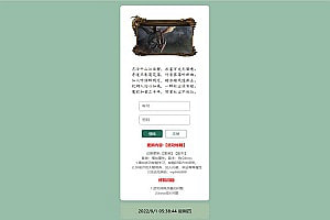 经典WAP文字游戏【寻仙纪3.0之武功秘籍】8月最新整理Win一键服务端+GM后台