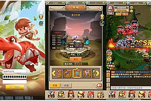 经典怀旧H5游戏【石器时代H5】3月最新整理一键即玩服务端+内置GM+教程