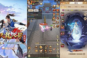 经典武侠手游【天龙八部荣耀打金版】7月最新整理Linux手工服务端+解密工具+掉落文档+多区跨服+管理后台+GM授权后台+安卓+详细搭建教程+视频教程