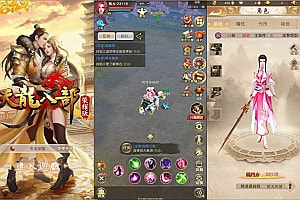 经典武侠手游【天龙八部荣耀版】7月最新整理Linux手工服务端+管理后台+GM授权后台+安卓+详细搭建教程+视频教程