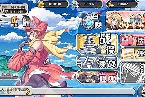 跨次元美少女海战手游【蔚蓝航线之无双舰姬本地完整优化版】3月最新整理Win一键服务端+本地注册验证+管理后台+GM授权后台+安卓苹果双端+详细搭建教程+视频教程