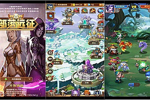 魔幻卡牌回合三网H5手游【部落远征】6月最新整理Win一键服务端+GM后台+详细搭建教程