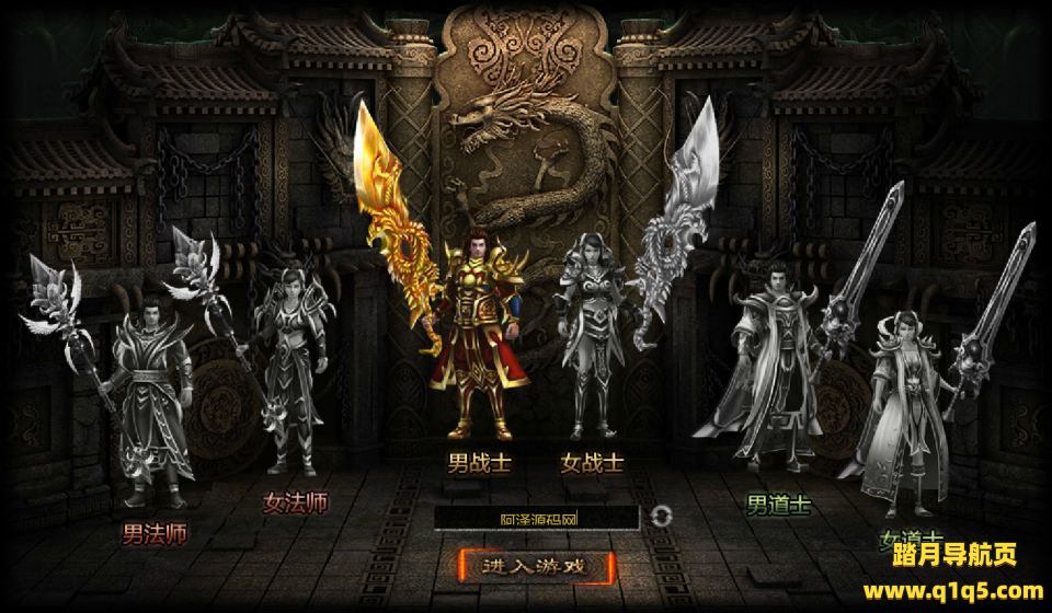 传奇页游【灭世怒焰】10月最新整理Win一键服务端+GM工具+详细搭建教程