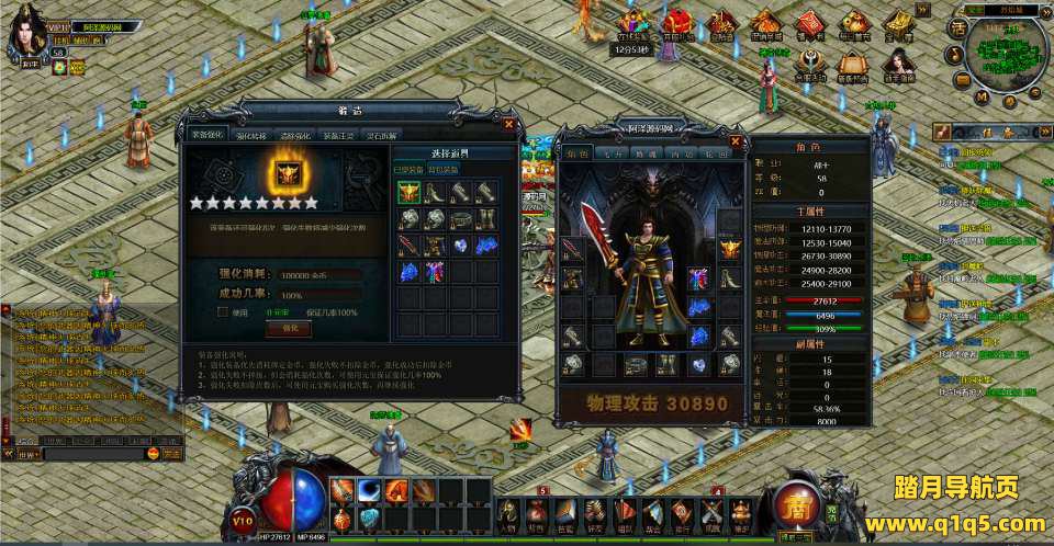 传奇页游【灭世怒焰】10月最新整理Win一键服务端+GM工具+详细搭建教程