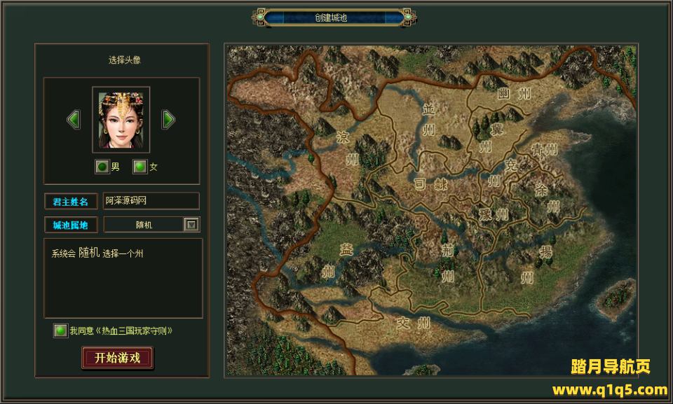 典藏三国策略页游【热血三国】10月最新整理Win一键服务端+GM工具+详细外网搭建教程