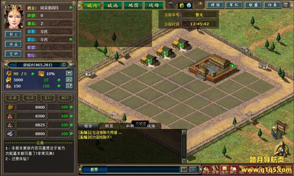 典藏三国策略页游【热血三国】10月最新整理Win一键服务端+GM工具+详细外网搭建教程