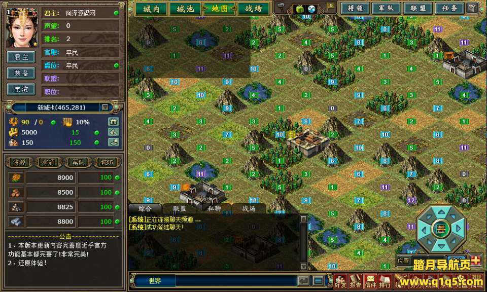 典藏三国策略页游【热血三国】10月最新整理Win一键服务端+GM工具+详细外网搭建教程