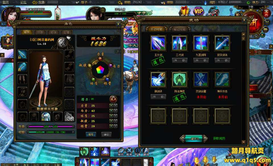 典藏仙侠页游【江湖问剑】10月最新整理Win一键服务端+GM工具+微端+详细外网搭建教程