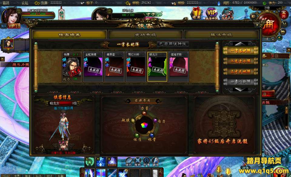 典藏仙侠页游【江湖问剑】10月最新整理Win一键服务端+GM工具+微端+详细外网搭建教程