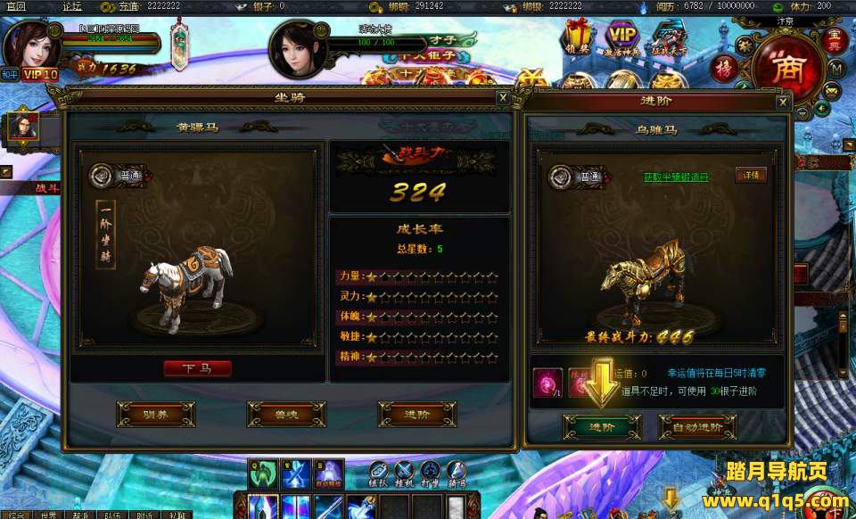 典藏仙侠页游【江湖问剑】10月最新整理Win一键服务端+GM工具+微端+详细外网搭建教程